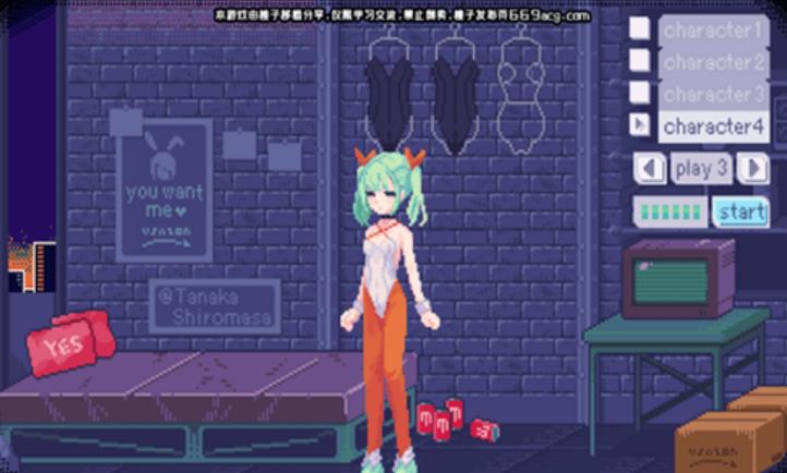 Sister2纸巾盒下载