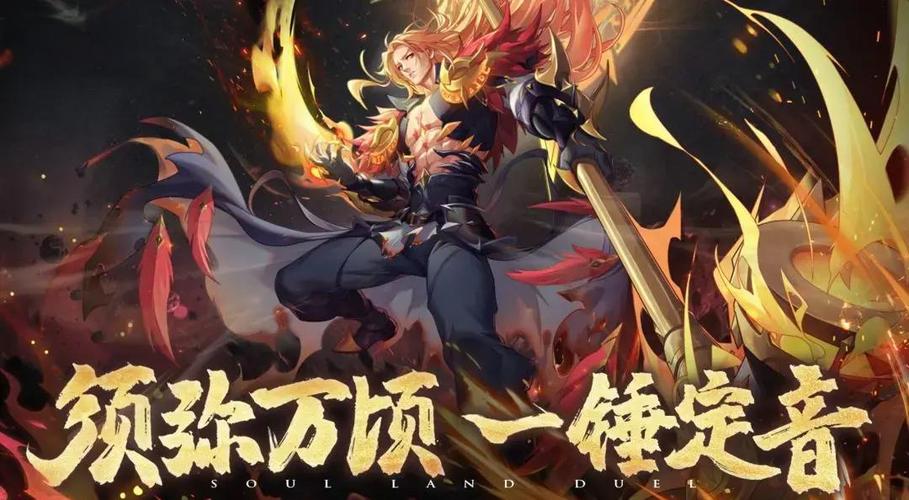 sp魂师哪个最强