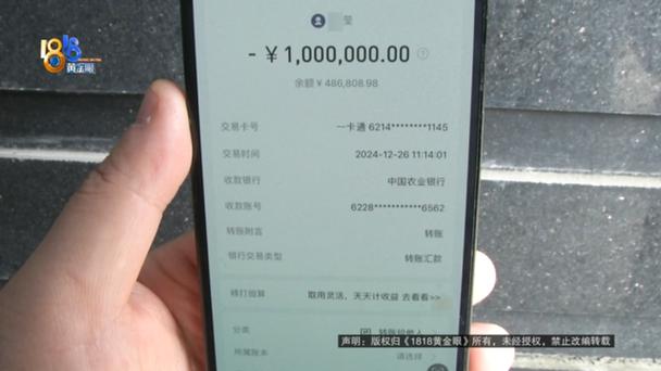 银行卡转账错了可以追回吗