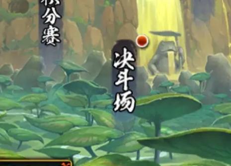 火影忍者中文设置方法