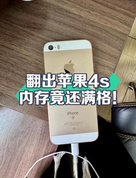 苹果花了6元购买内存怎么用