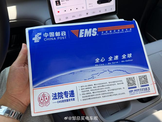 什么快递能寄电动车