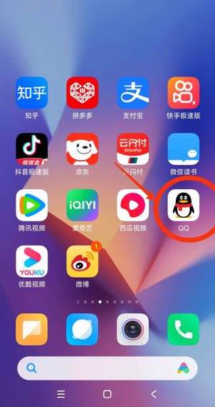 苹果qq气泡怎么换颜色