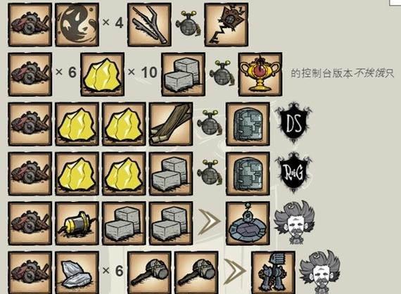 饥荒金币怎么获得