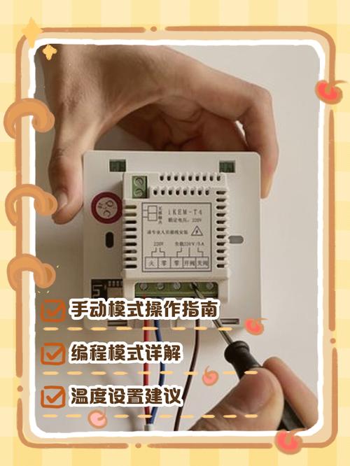 温度变送器与温控表连接