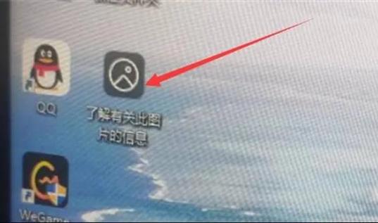 win11屏幕图片怎么关闭