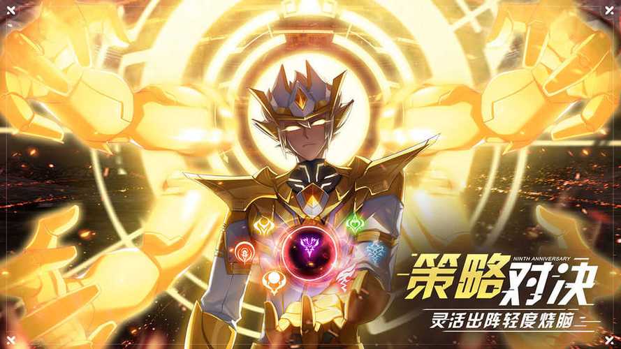 奥拉星h5数据互通