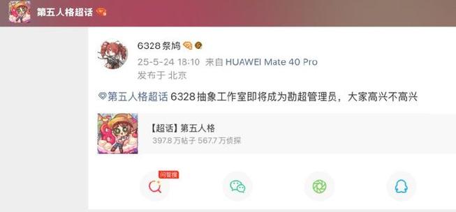 第五人格实名认证查询