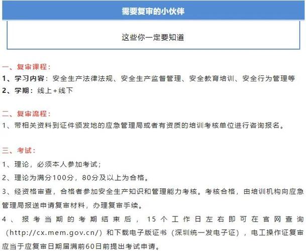 提示安全证书有问题怎么解决