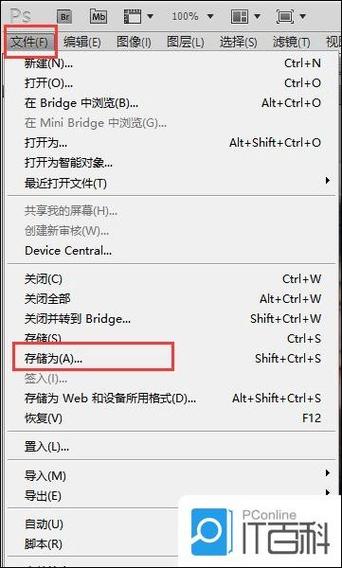 相机拍照无法保存照片游戏截图