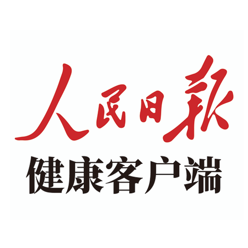 人民日报健康客户端是官方吗