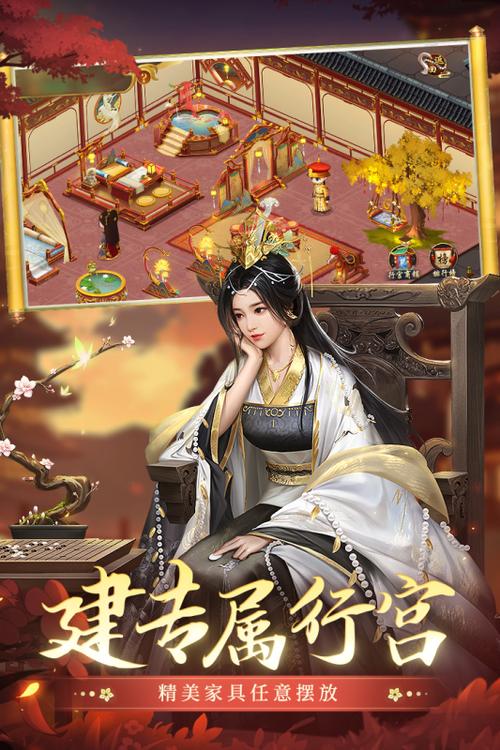 叫我万岁爷内购免费版老版本