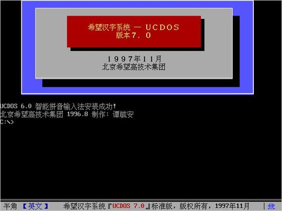 南极星软件