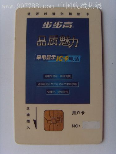 步步高超市会员卡怎么办理