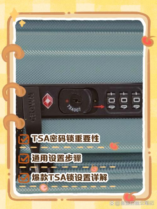 密码箱密码旁边的小红点弹不上来