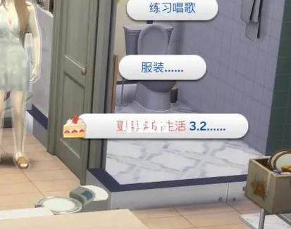 模拟人生4怎么安装mod文件截图