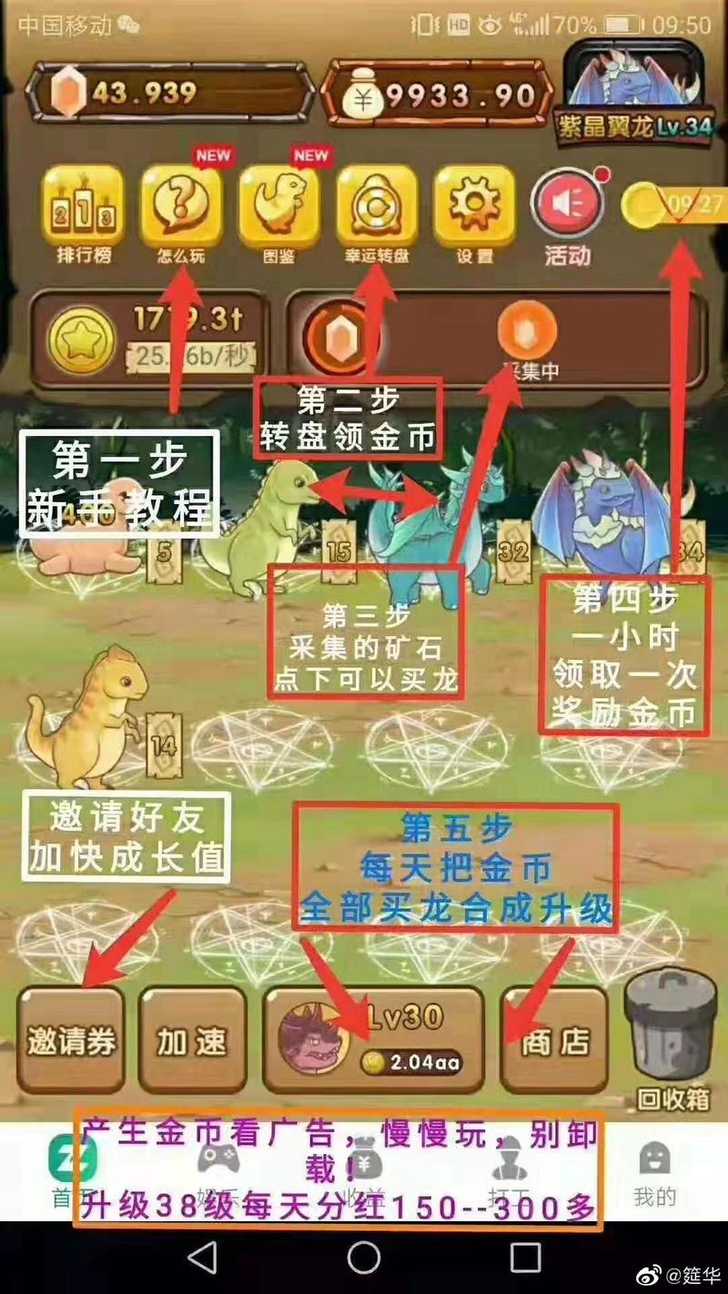 陀螺世界阶段收益是怎么算的