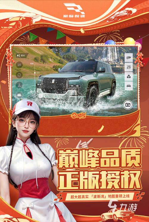 同屏双人赛车游戏