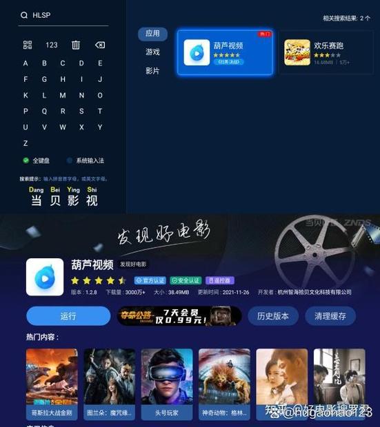 播放4k卡顿和显示器有关系吗