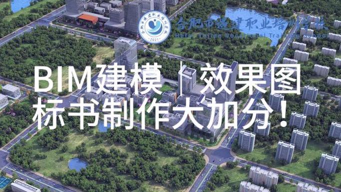 bim建模收费标准