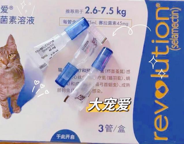 宠爱驱虫药怎么样
