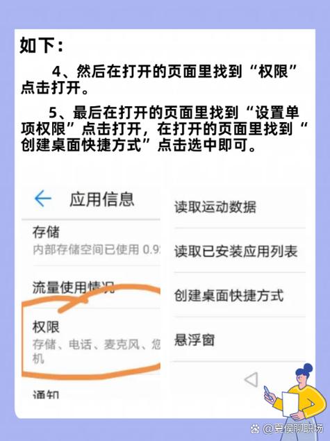拼多多上的红包助手怎么找到
