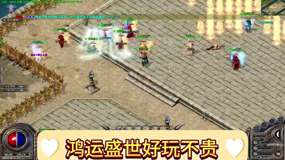 大车传奇v1.30