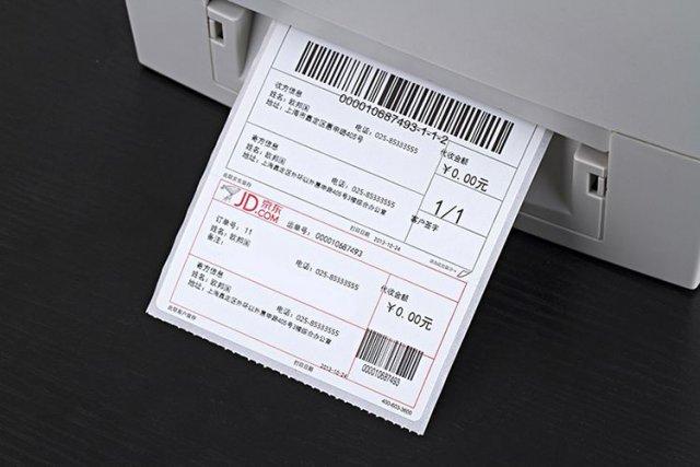 快递填单员兼职官方版缩略图