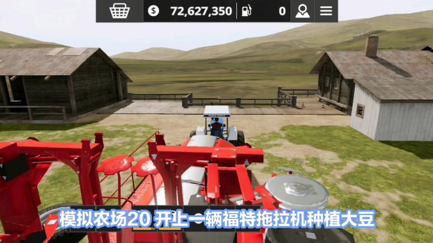 模拟农场20mod下载地址