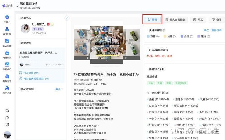 小红书视频尺寸几比几