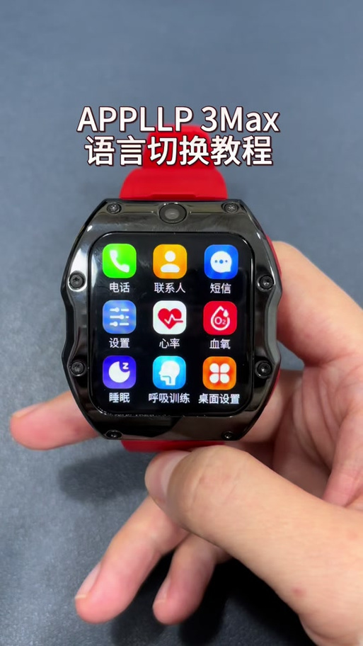 苹果手表s8输入法使用技巧