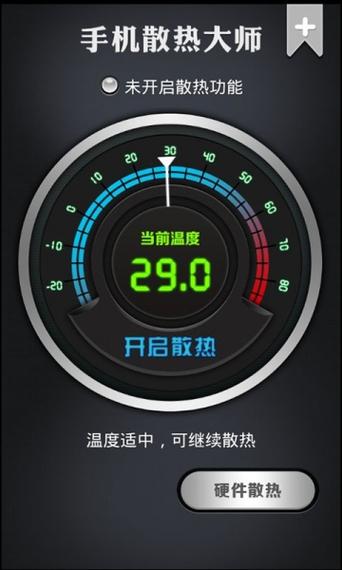 剪映怎么调时长缩略图
