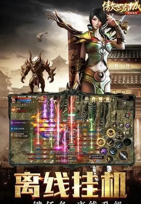 10倍攻速传奇手游