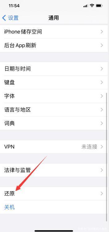 iphone其他系统数据巨大