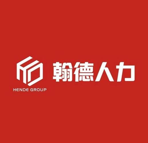 武汉最大的劳务派遣公司游戏截图