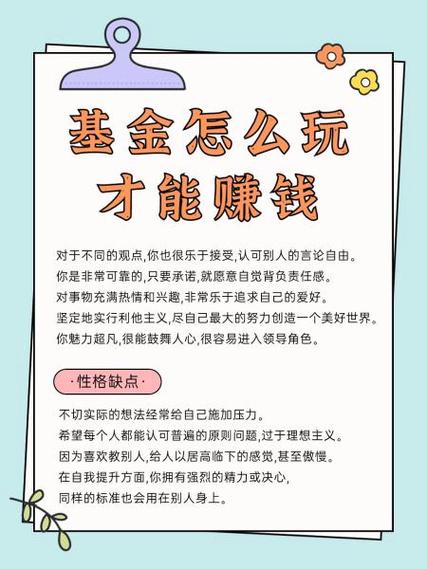 怎么才能够赚钱