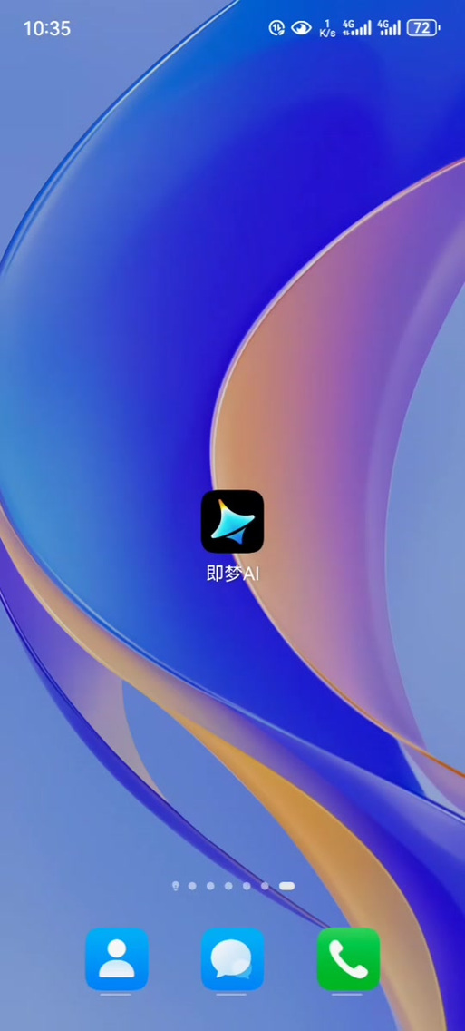 即梦Al正版下载