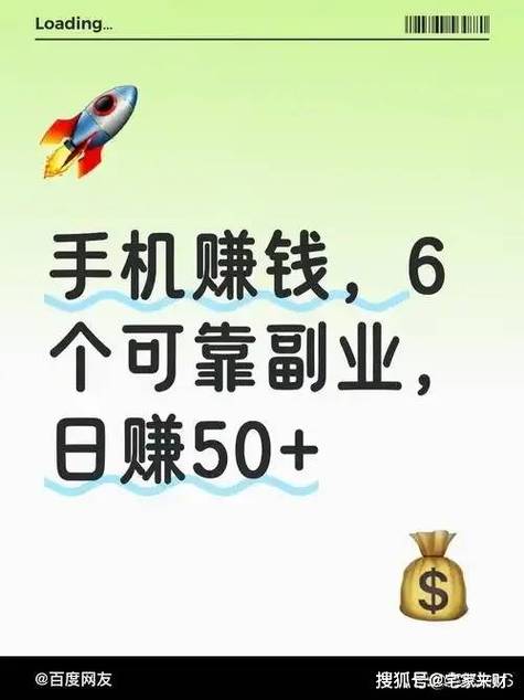 在家兼职可以赚多少钱