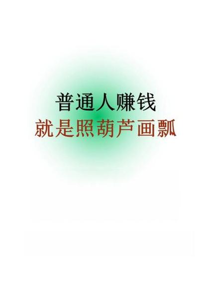 葫芦赚赚钱是真的吗