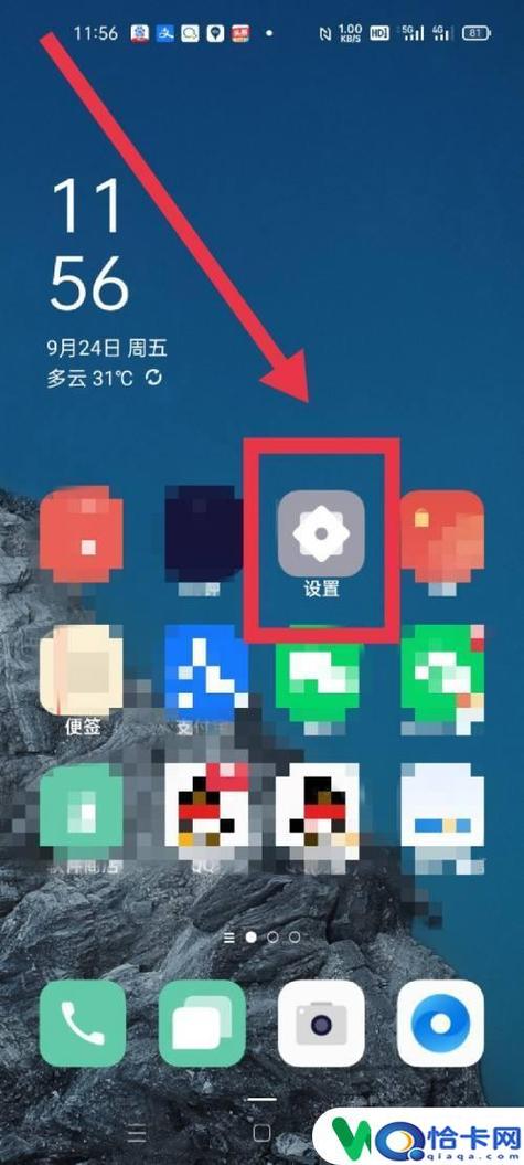 换手机时怎样保存旧手机上的照片