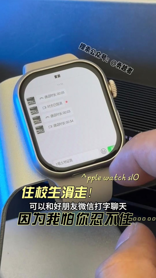 华为watch能回微信吗