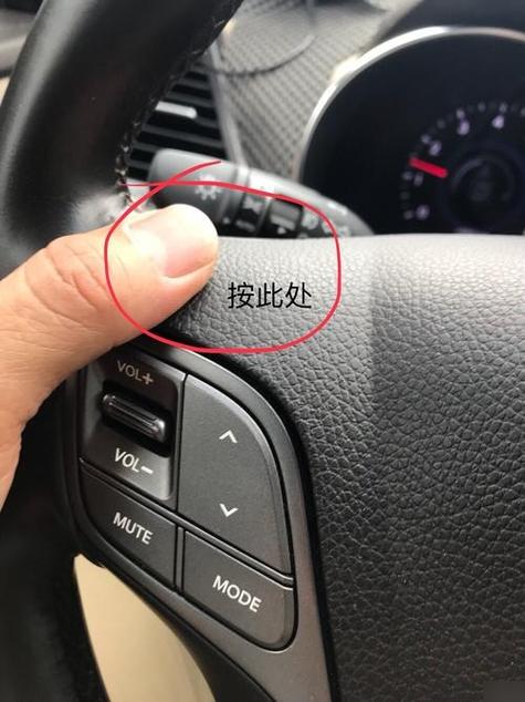 扬声器开关在哪关闭