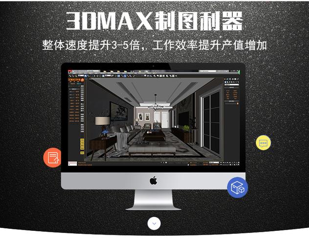 3dmax发送错误报告