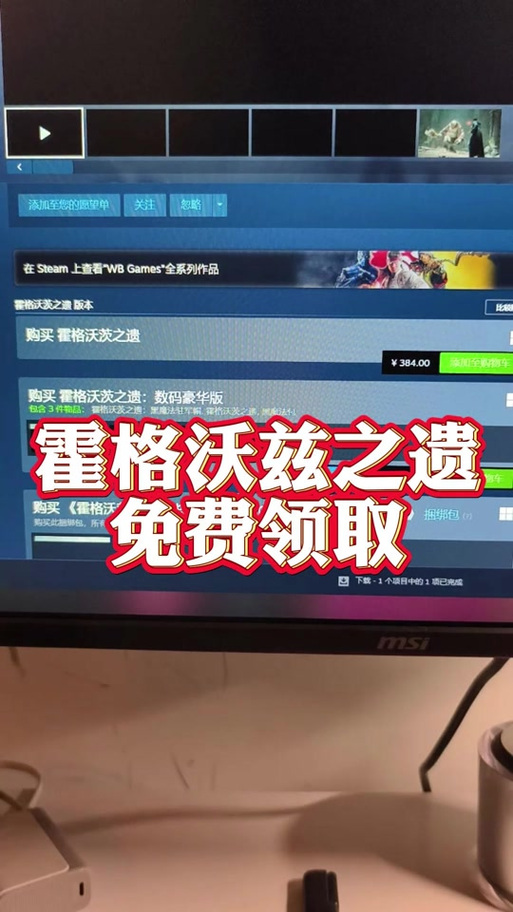 steam怎么送好友csgo皮肤