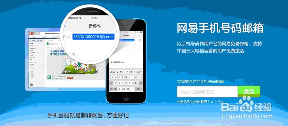收验证码的虚拟手机号