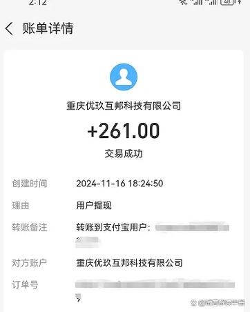 赚钱提现到支付宝有哪些