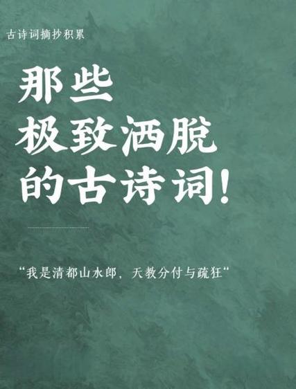 形容好到极致的词