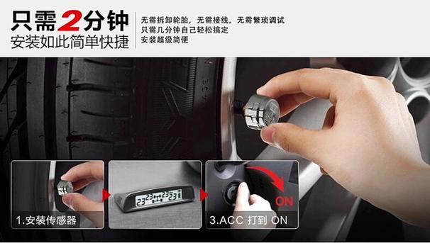 铁将军胎压监测售后维修截图