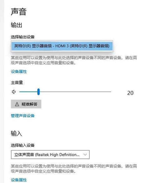 苹果手机耳机插上没声音怎么解决