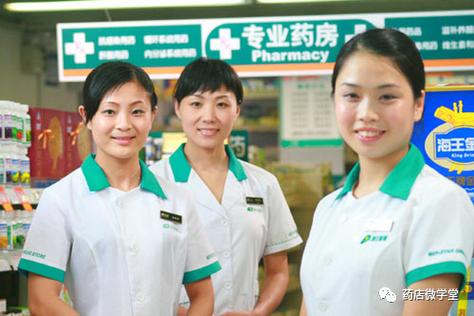 微折扣店长
